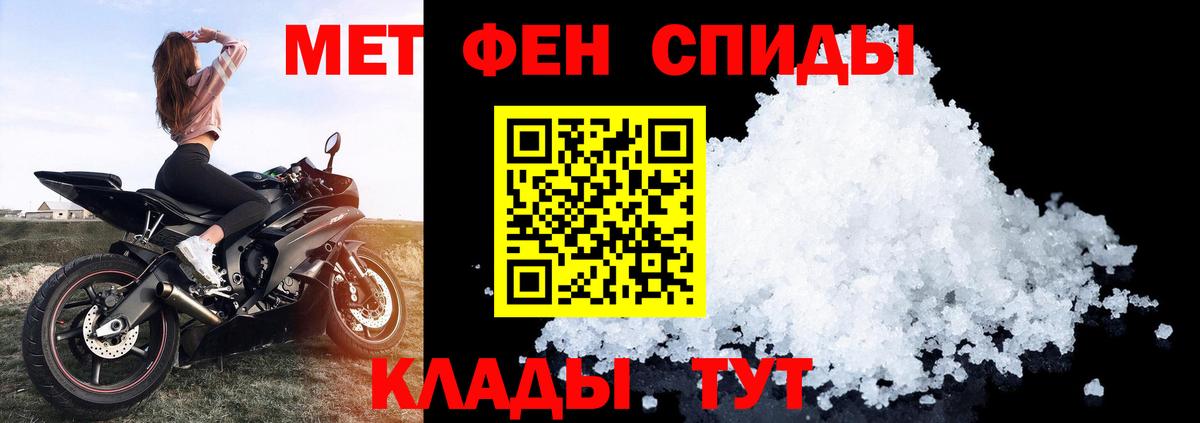 Amphetamine Premium Каменка