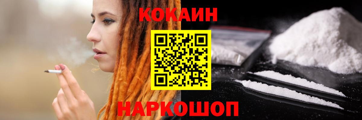 где можно купить   КОКАИН FishScale  Вход с VPN  Каменка  COCAIN Columbia 