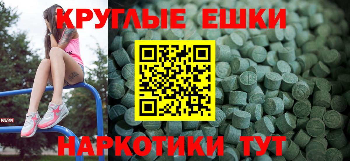 Каменка  Экстази  гидра зеркало  Вход с VPN  ЭКСТАЗИ XTC  Ecstasy 300 mg 