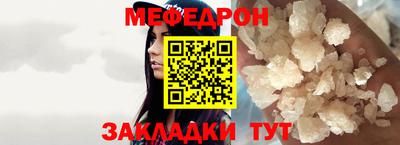 MDMA Кумертау