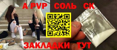 кокаин колумбия Кунгур