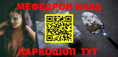 MDMA Кумертау