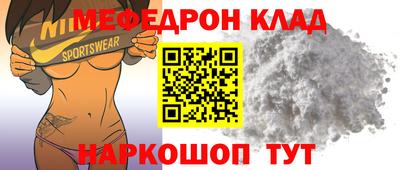скорость mdpv Кулебаки