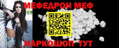 скорость mdpv Кулебаки