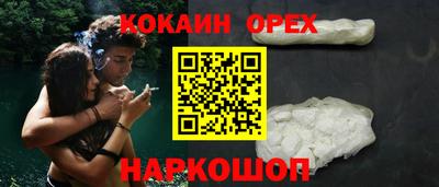 кокаин колумбия Кунгур