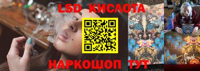 MDMA Кумертау