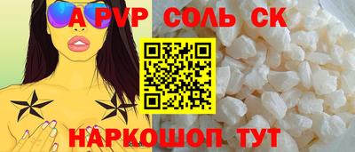 скорость mdpv Кулебаки