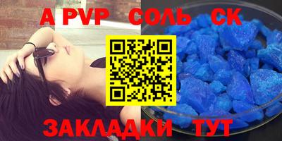 MDMA Кумертау