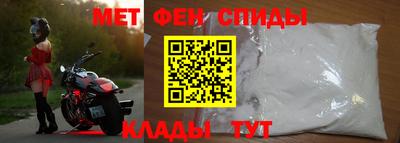 скорость mdpv Кулебаки