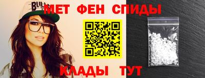 скорость mdpv Кулебаки