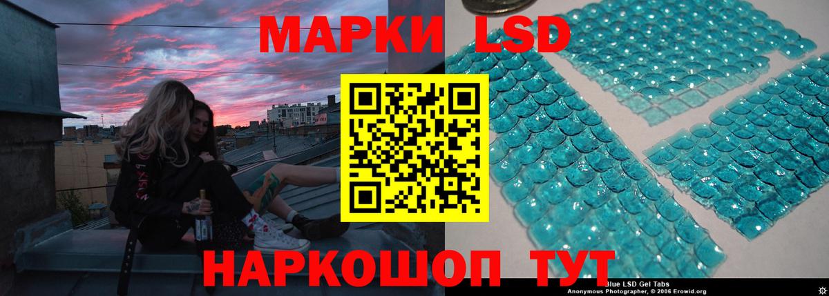 Лсд 25 экстази ecstasy  Вход с VPN  ЛСД экстази ecstasy  LSD-25 экстази  Каменка 