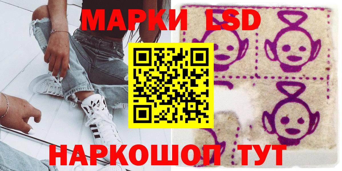 Наркотические марки  Вход с VPN  Каменка  Марки 25I-NBOMe 1,5мг 