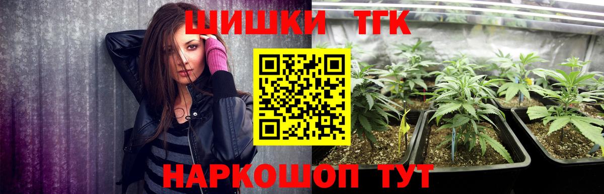 МАРИХУАНА конопля Каменка