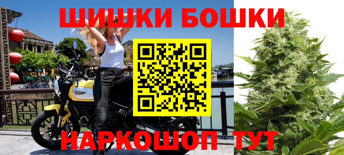 Канабис ГИДРОПОН  МАРИХУАНА индика  Каменка  Шишки марихуана планчик  Вход с VPN 